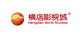 浙江橫店影視城有限公司